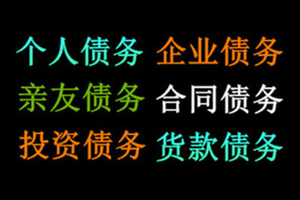 民间借贷强制执行可行性分析